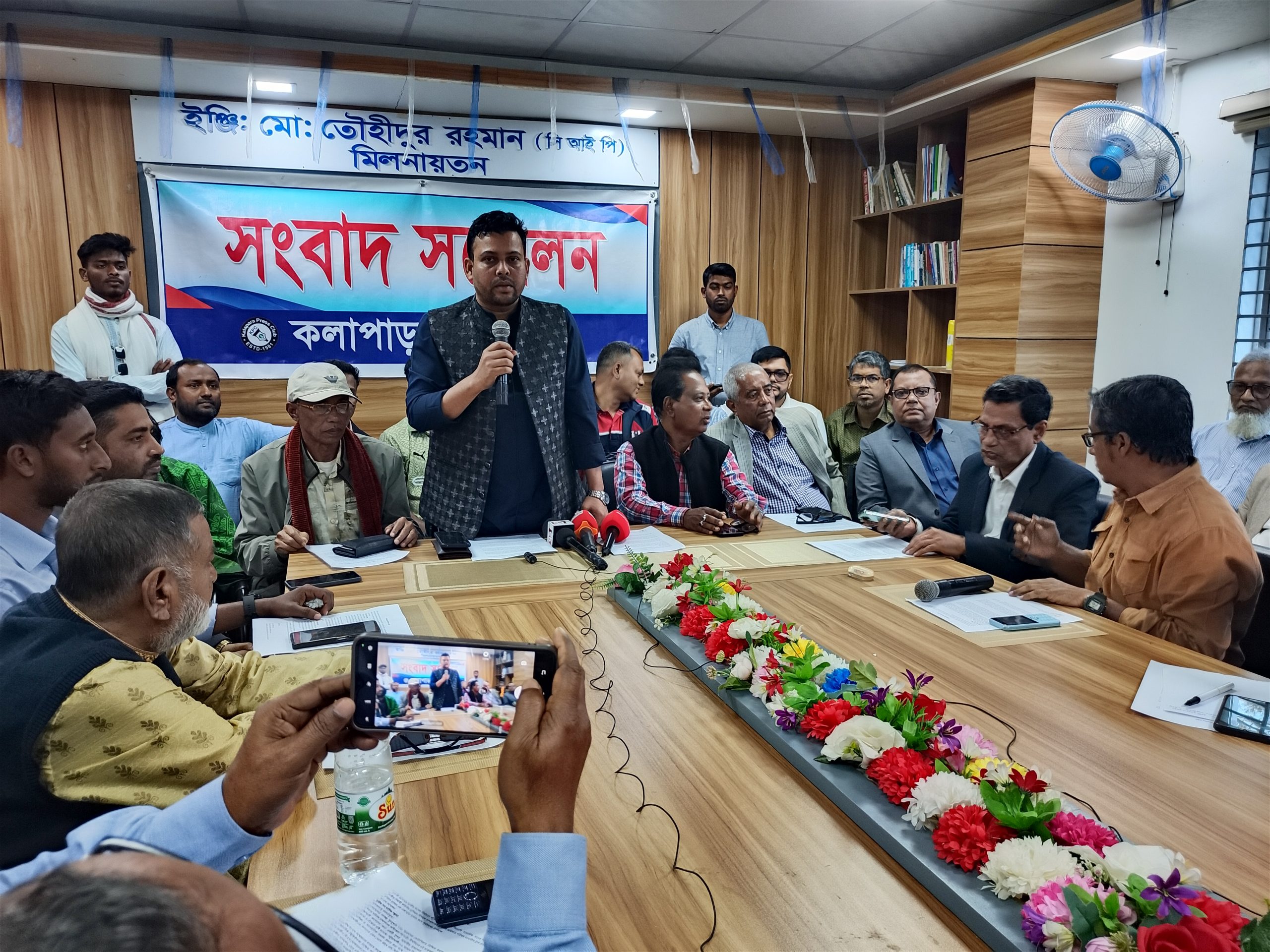 ধানের শীষের প্রার্থীর প্রতি সমর্থন জানিয়ে গণঅধিকার পরিষদ প্রার্থীর সংবাদ সম্মেলন।।