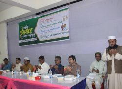 জাতীয় কবি কাজী নজরুল ইসলাম বিশ্ববিদ্যালয়-এ কেন্দ্রীয় ইফতার ও দোয়া মাহফিল অনুষ্ঠিত