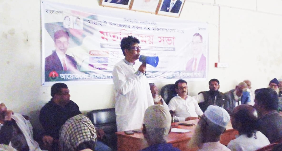 মোল্লাহাটে মুক্তিযোদ্ধাদের সঙ্গে বিএনপির মনোনীত প্রার্থীর মতবিনিময় সভা অনুষ্ঠিত।