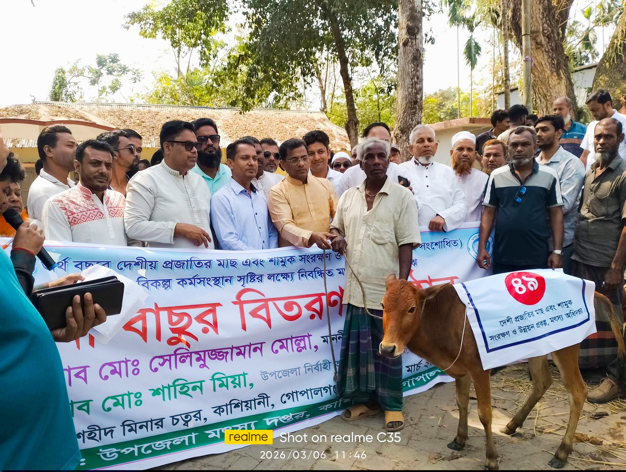 গোপালগঞ্জের কাশিয়ানীতে নিবন্ধিত জেলেদের মাঝে বকনা বাছুর বিতরণ করেন – সেলিমুজ্জামান সেলিম, এমপি