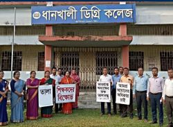 কলাপাড়ায় অধ্যক্ষ’র কক্ষে শিক্ষকদের তালা ঝুলিয়ে প্রতিবাদ।। 