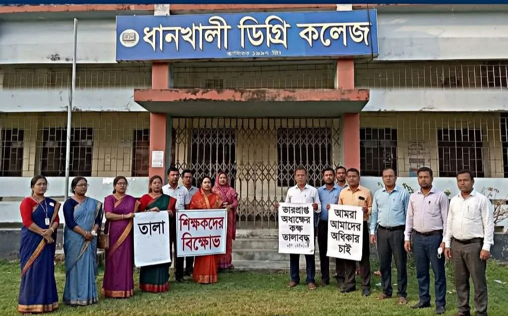 কলাপাড়ায় অধ্যক্ষ’র কক্ষে শিক্ষকদের তালা ঝুলিয়ে প্রতিবাদ।। 