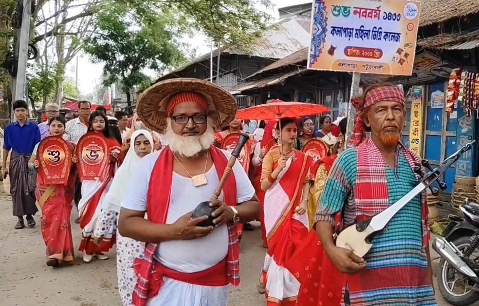 কলাপাড়ায় বর্নাঢ্য আয়োজনে বৈশাখী শোভাযাত্রা 