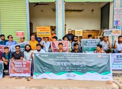 যুদ্ধ থামাও, পৃথিবী বাঁচাও স্লোগানে কলাপাড়ায় অবস্থান কর্মসূচি।।