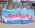 চন্দ্রগঞ্জ উপজেলা সদর দপ্তর স্থান পুনর্বিবেচনার দাবিতে মানববন্ধন