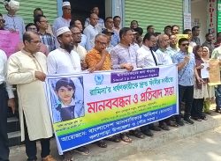 রামিসা হত্যার দ্রুত বিচার দাবিতে কলাপাড়ায় মানববন্ধন ও সমাবেশ।। 