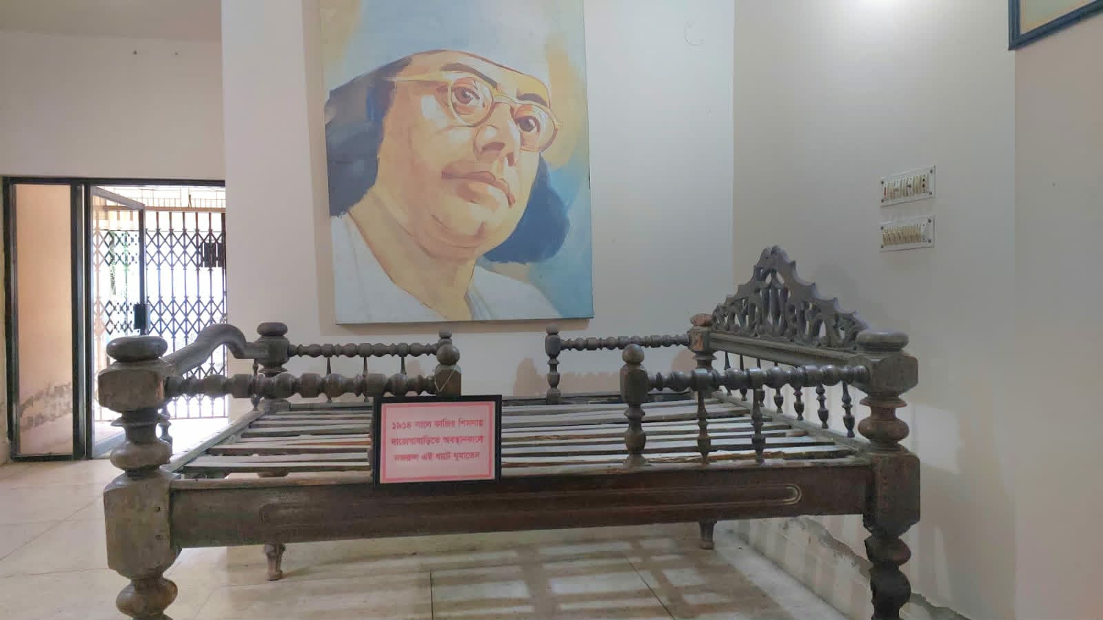 শতবর্ষ পরও ত্রিশালে জীবন্ত কবি নজরুলের স্মৃতিবিজড়িত দুই বাড়ি