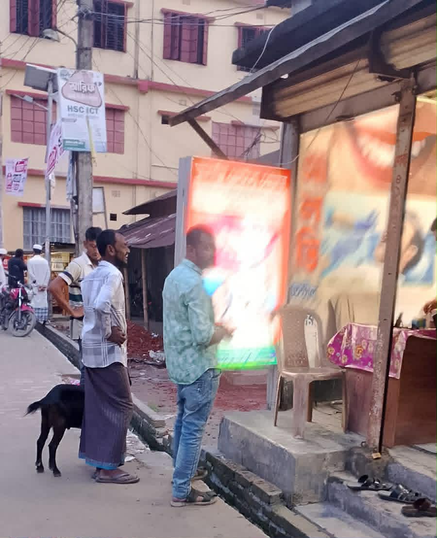 কুরবানির পশু বানাতে ছাগলের দাঁত উপড়ে ফেলার অভিযোগ, মানুষের ডেন্টাল চেম্বারেই চলল পশুর দাঁত তোলার ‘কারবার’