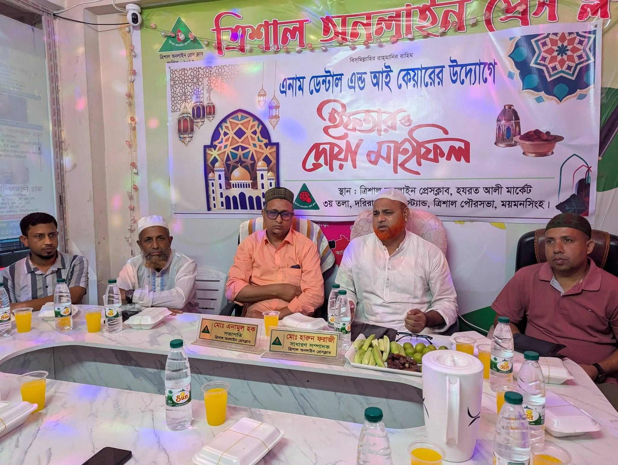 এনাম ডেন্টাল অ্যান্ড আই কেয়ারের উদ্যোগে দোয়া ও ইফতার