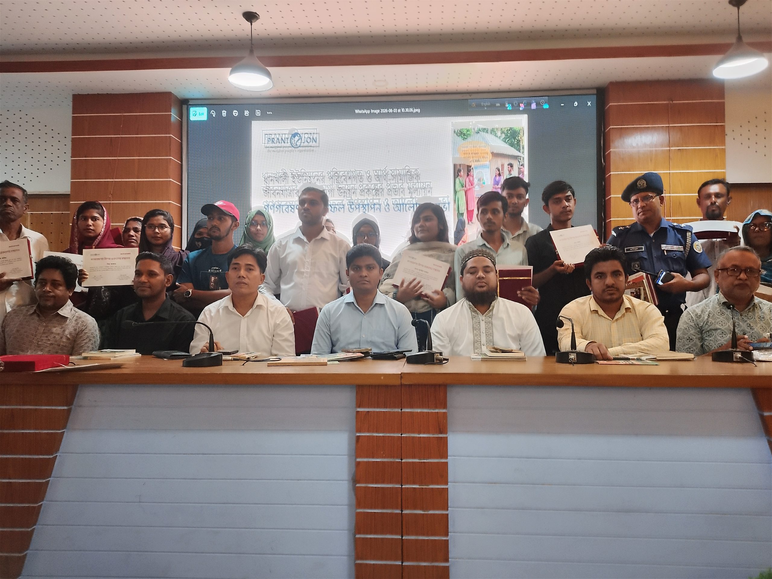 কলাপাড়ায় মেগা প্রকল্পের নেতিবাচক প্রভাব বিষয়ক ২ বছরের গনগবেষনার ফলাফল প্রকাশ ও আলোচনা সভা।
