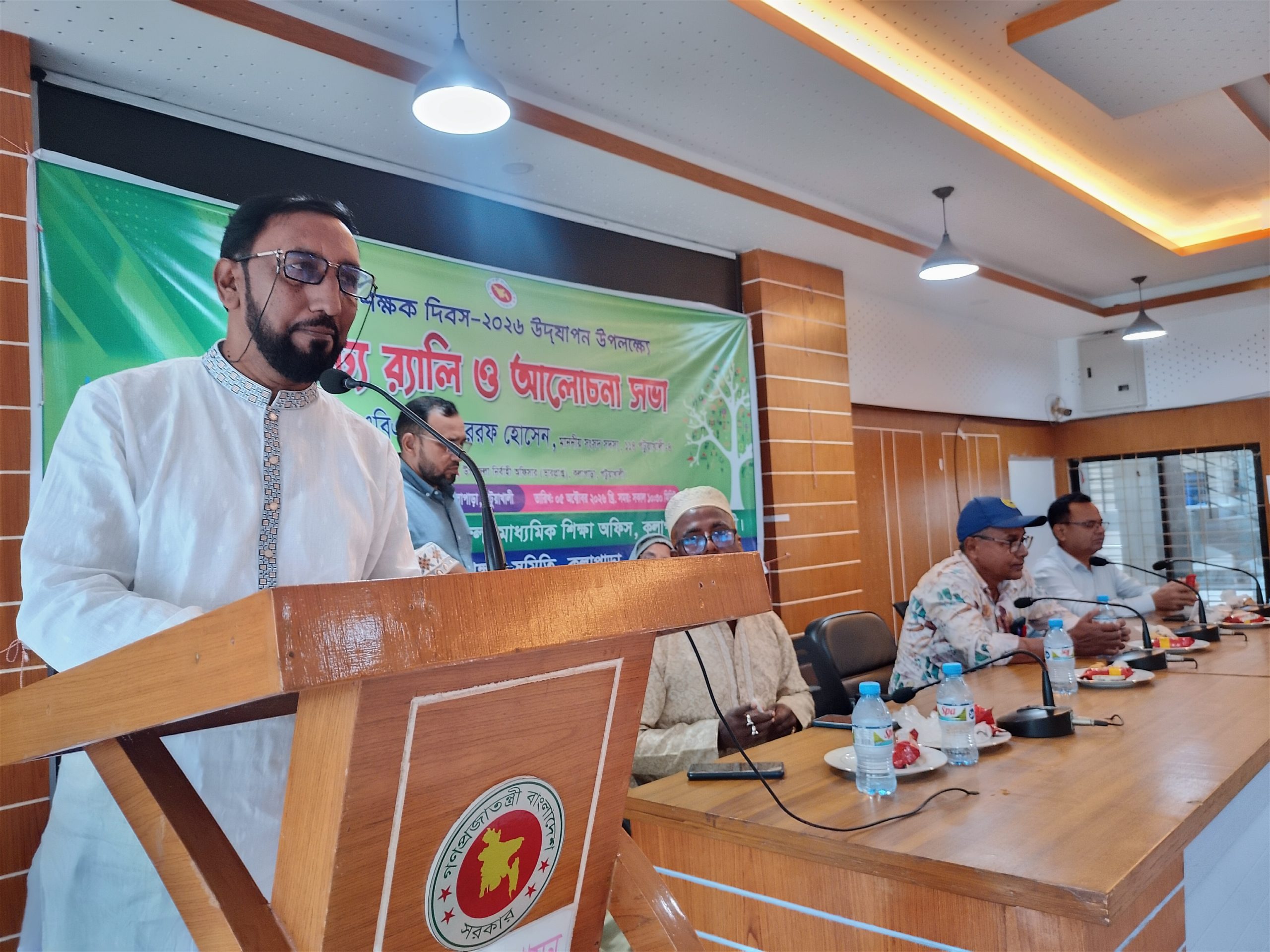 কলাপাড়ায় বিশ্ব শিক্ষক দিবস উপলক্ষে র‍্যালী ও আলোচনা সভা।